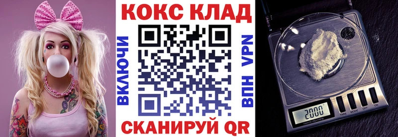 Названия наркотиков Приморск СОЛЬ  КОКАИН  Гашиш  МАРИХУАНА 