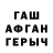 КЕТАМИН VHQ Teddyson