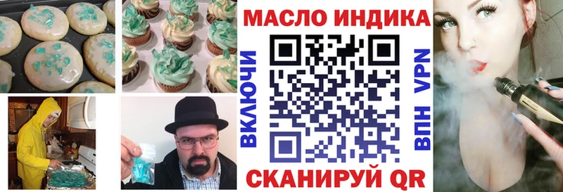 цены наркотик  Приморск  Cannafood марихуана 