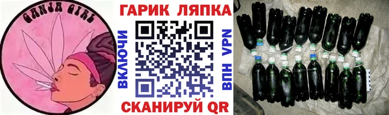 блэк спрут ссылки  где можно купить   Приморск  ГАШ убойный 