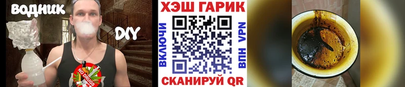 ГАШ Изолятор Приморск