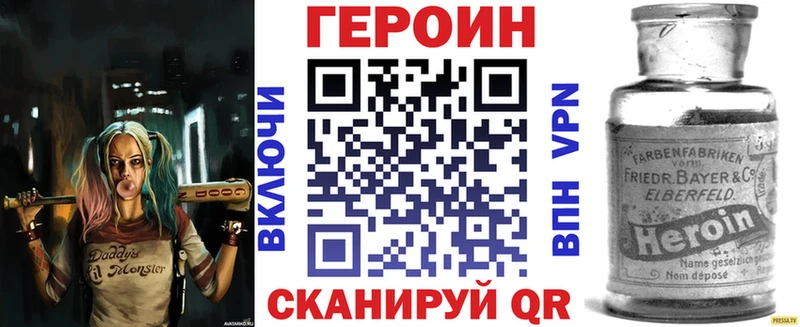 kraken маркетплейс  что такое наркотик  Приморск  Героин Афган 
