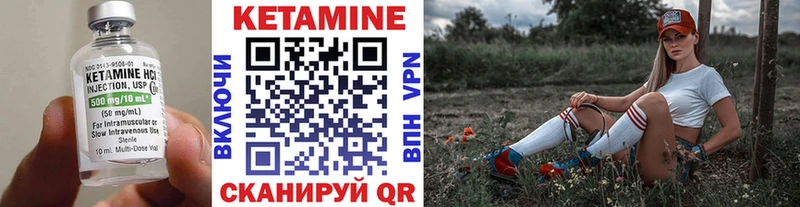 купить наркоту  KRAKEN ссылки  Кетамин ketamine  Приморск 