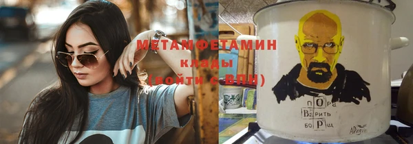 не бодяженный Армянск