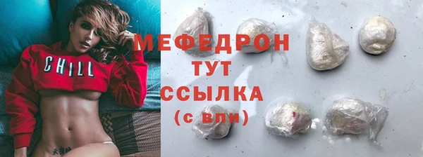 jwh Аркадак