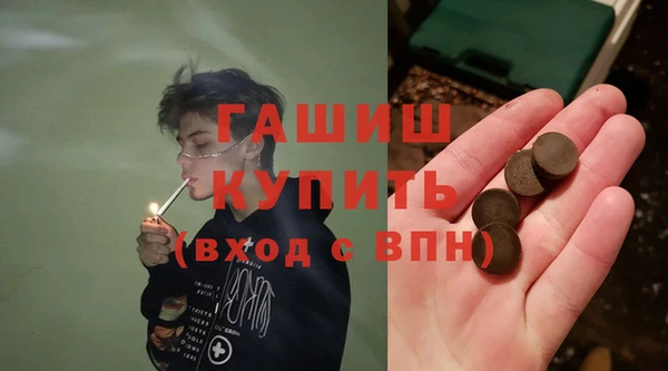 гидра Арсеньев