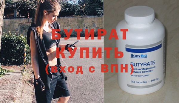 не бодяженный Армянск