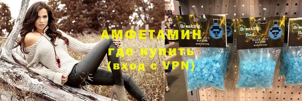 не бодяженный Армянск