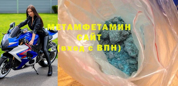 не бодяженный Армянск