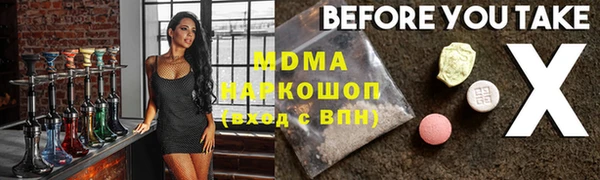 гидра Арсеньев