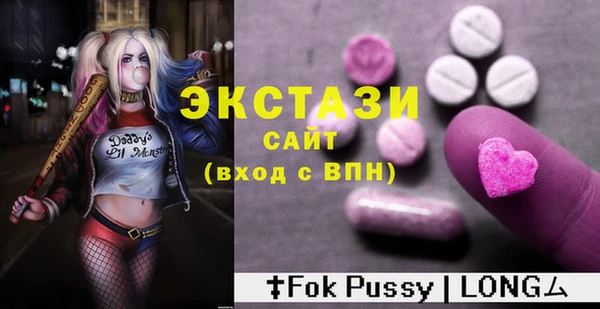 не бодяженный Армянск