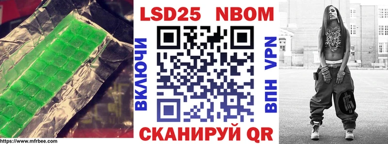 LSD-25 экстази кислота  где найти   Приморск 