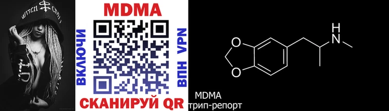 МДМА молли  как найти закладки  Приморск 