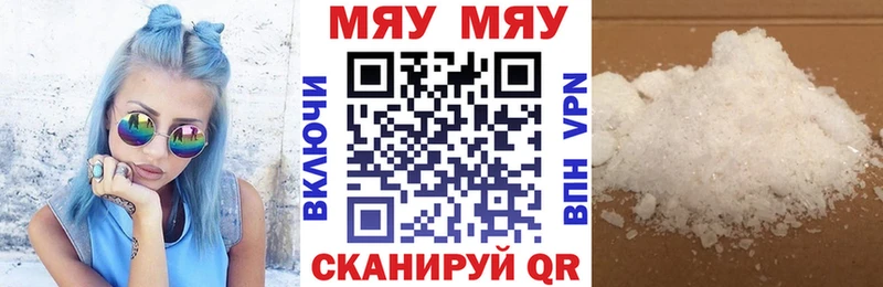 где купить   Приморск  Мефедрон мяу мяу 