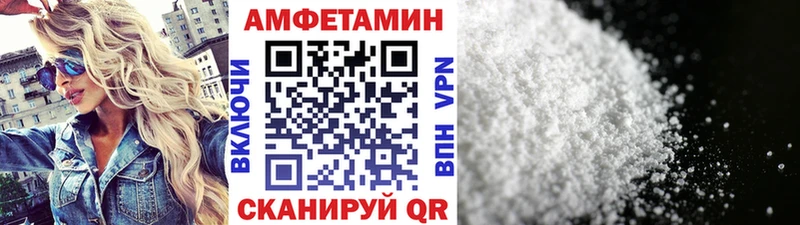 блэк спрут Приморск Метамфетамин мет