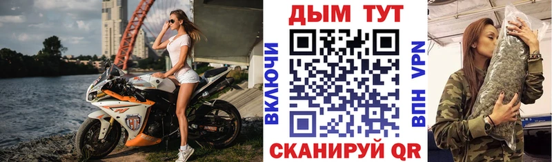 Шишки марихуана гибрид  Приморск 